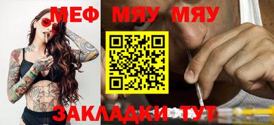 шишки Шахты