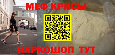 дживик Шебекино