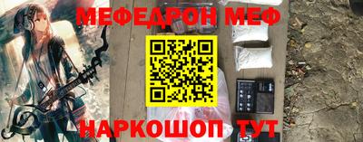 дживик Шебекино