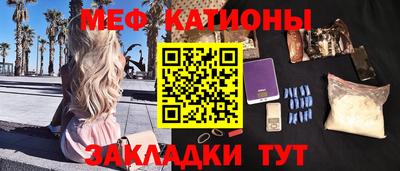 дживик Шебекино