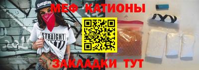 дживик Шебекино