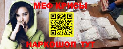 шишки Шахты