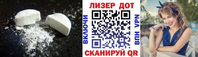 ЛСД экстази кислота Кулебаки
