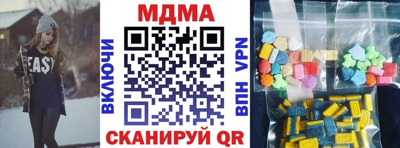 МДМА Molly  Кулебаки 