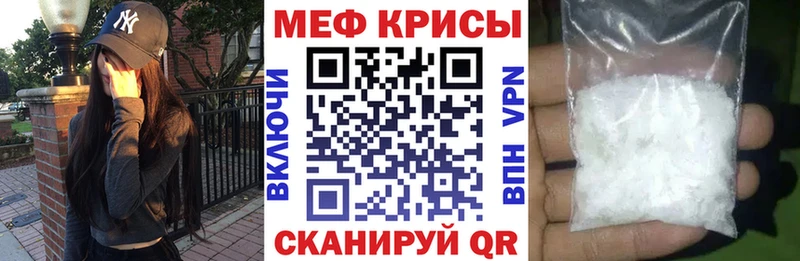 дарнет шоп  Кулебаки  МЕФ кристаллы 