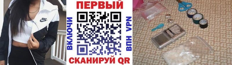 Первитин пудра  Кулебаки 