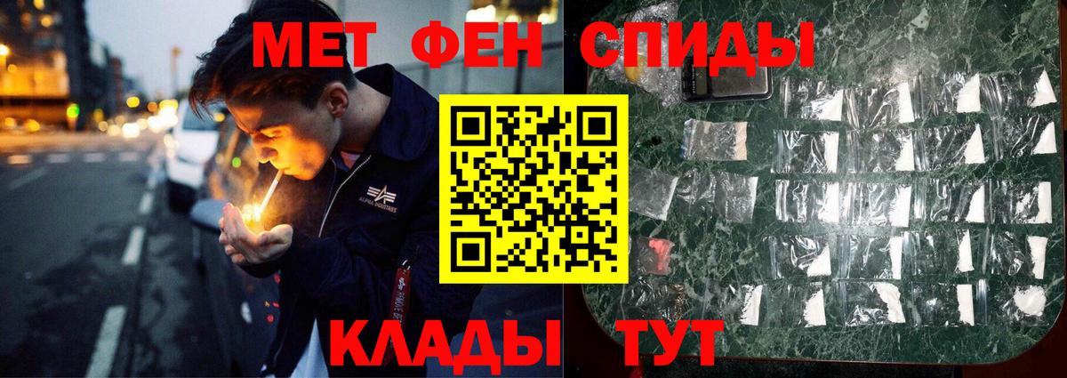 МЕТАМФЕТАМИН Декстрометамфетамин 99.9%  МЕТАМФЕТАМИН Декстрометамфетамин 99.9%  Вход с VPN  Кулебаки 