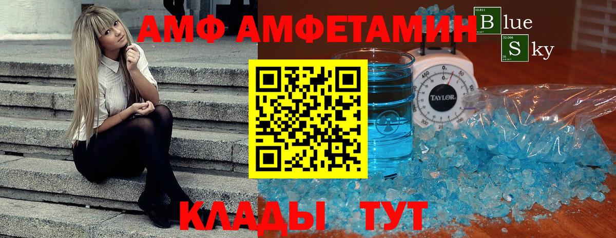 Первитин мет Кулебаки