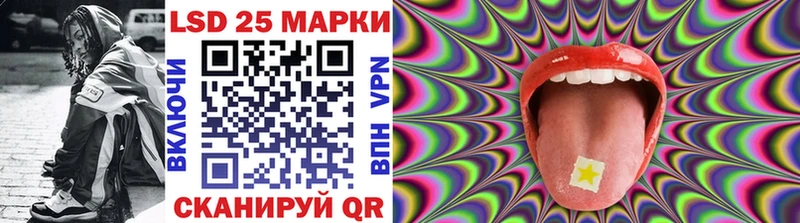 где можно купить наркотик  кракен сайт  Марки 25I-NBOMe 1500мкг  Кулебаки 