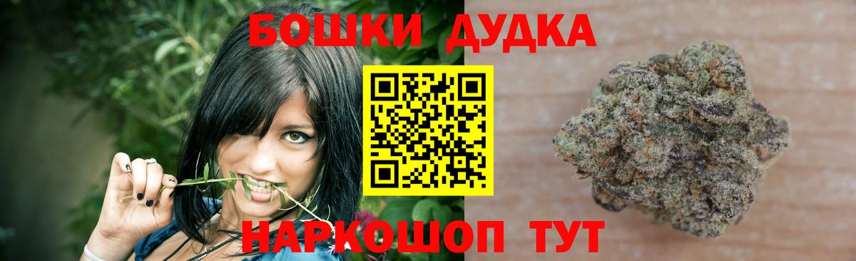 Канабис THC 21%  МАРИХУАНА индика  Вход с VPN  Марихуана ГИДРОПОН  Кулебаки 