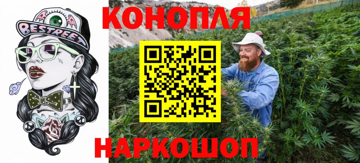 Канабис Amnesia Кулебаки